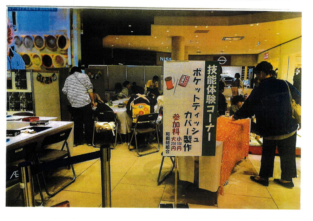 第52回石川の技能まつり 写真