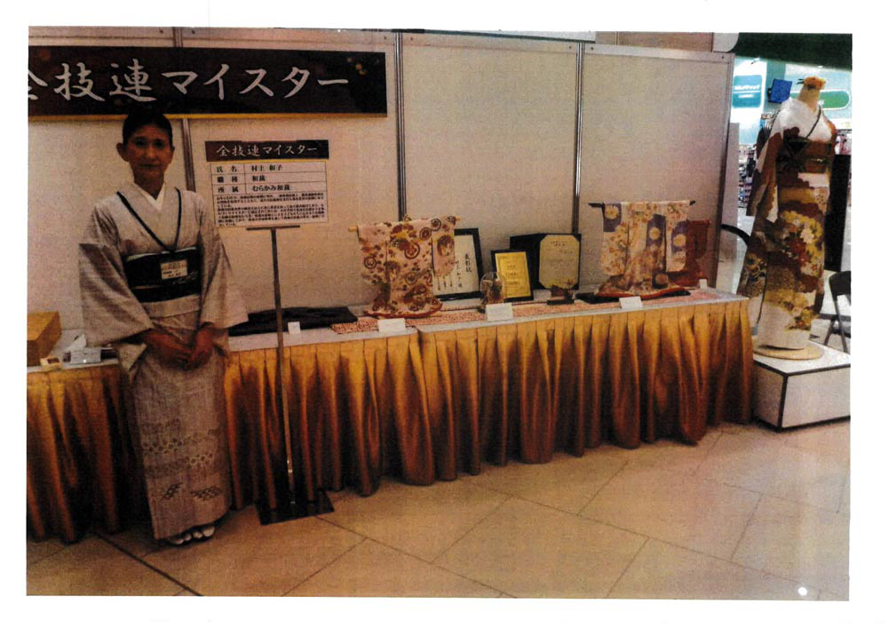 第52回石川の技能まつり 写真